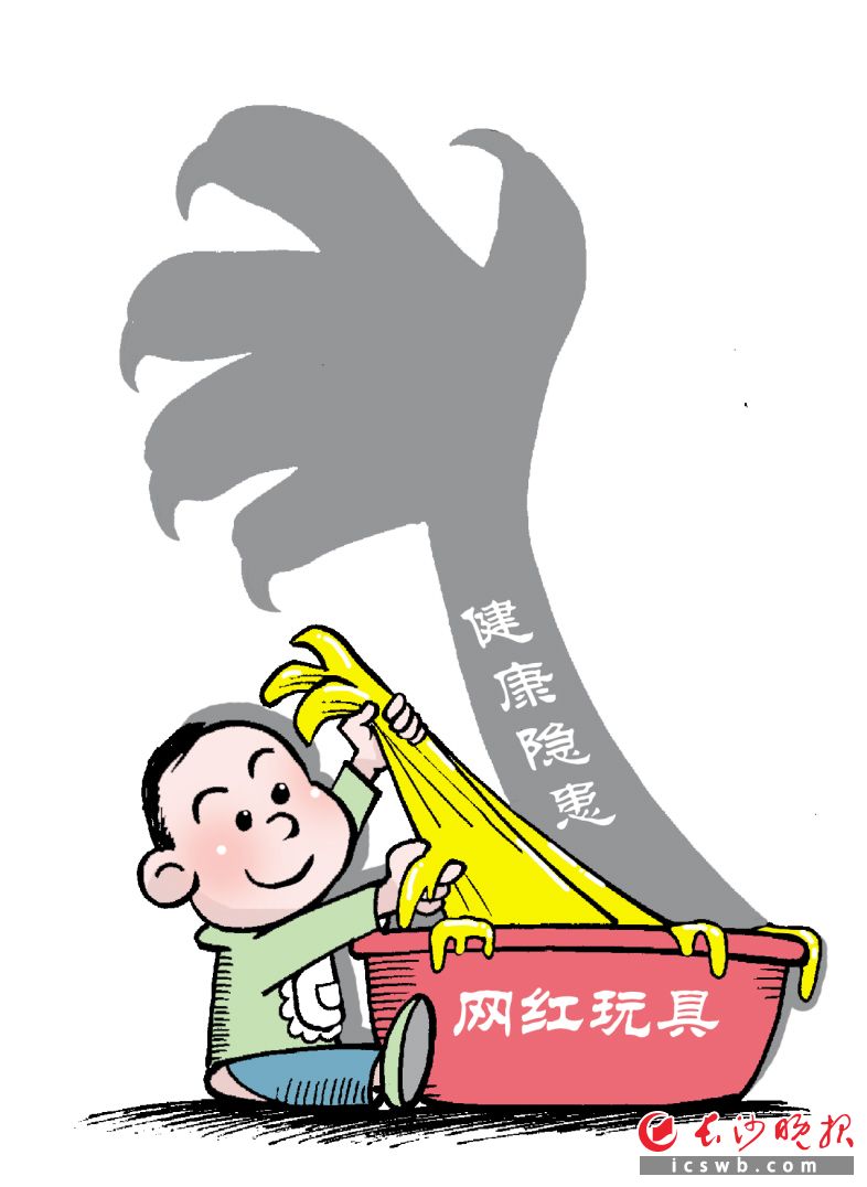 漫画/余宁山